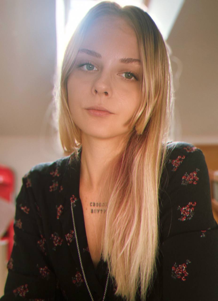 Мильянская Алиса Валерьевна