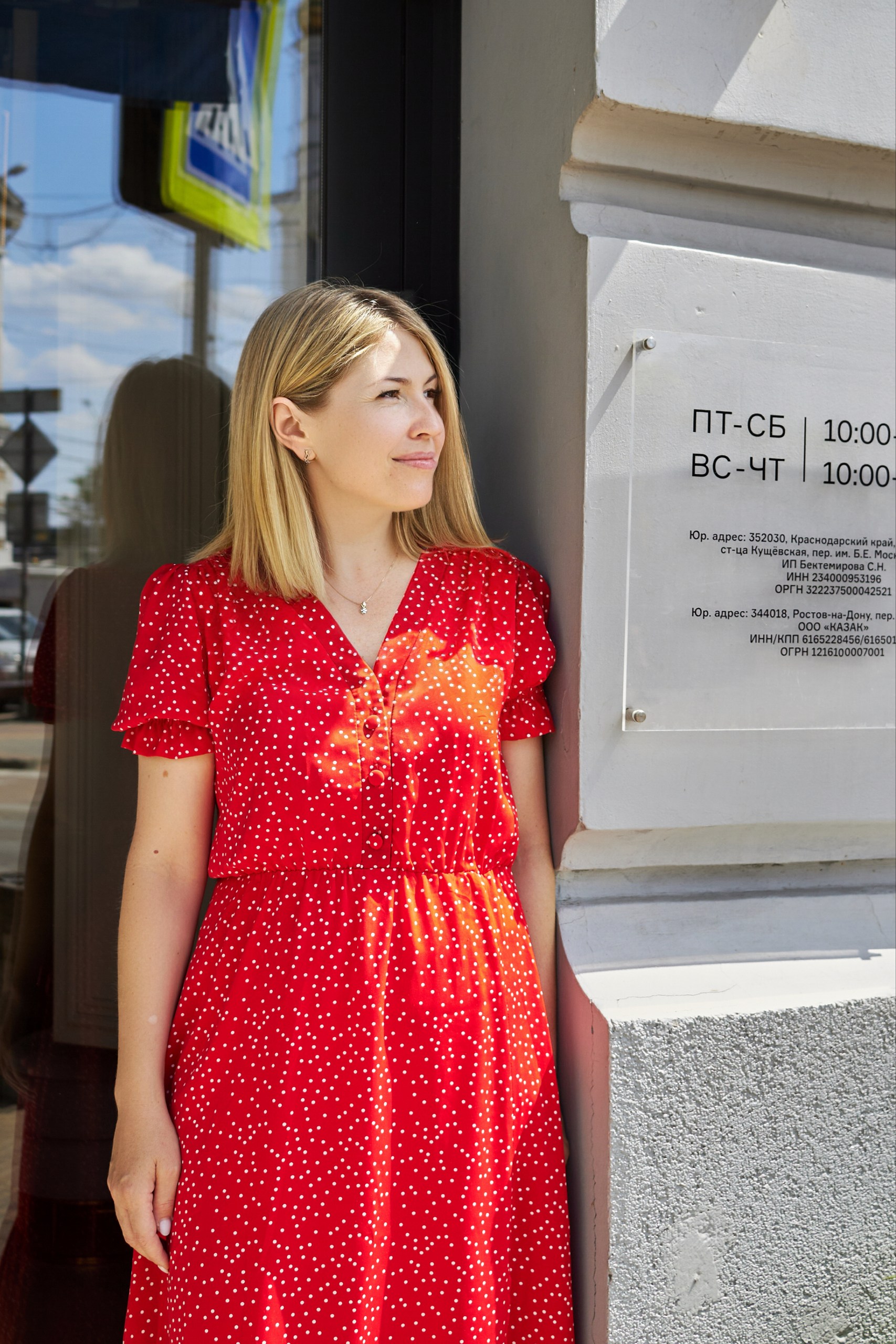 Лиманова Валентина Сергеевна